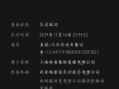 -三太子地摊烧烤·小龙虾(北蔡店)