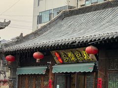 -齐记土鸡米线