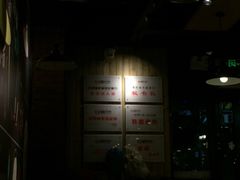 -车沾巷·重庆老味豌杂面