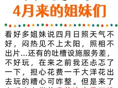 -巧克力渔家.小船海鲜家常菜(万平口店)