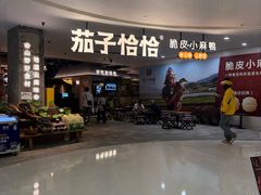 -昆百大泰业城