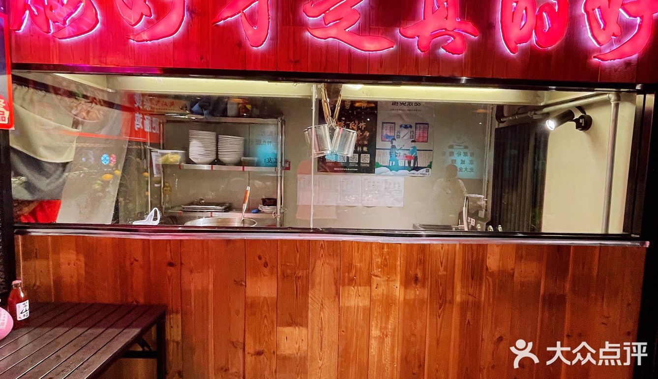 一样的烧烤体验，烤出不一样的风格～腰约小酒馆值得你来打卡！