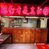 一样的烧烤体验，烤出不一样的风格～腰约小酒馆值得你来打卡！