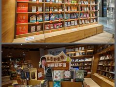 -G·SPACE(金鹰世界店)