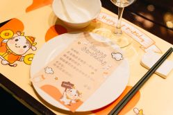 -荟派·派对世家