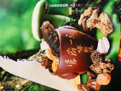 菜单-蝴蝶泉宾馆-中餐厅
