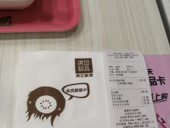 -满记甜品(巴黎春天宝山店)