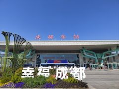 -成都东站