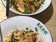 -袁记云饺(鼓楼店)
