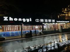-睿柏云酒店-餐厅