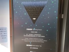 -同济大学四平路校区深海探索馆