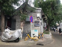 -赵府街副食店