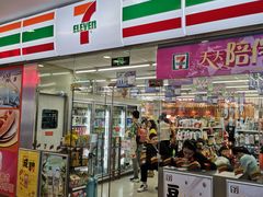 -7-ELEVEn(缤果空间店)