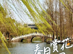 -浙江大学(紫金港校区)