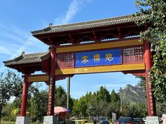 -抱犊寨风景区