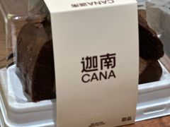 -迦南·甜品蛋糕(传媒店)