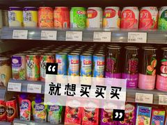 -Corner’s Deli每一角落精品超市(亚艺公园店)