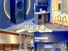 -红星美凯龙(上海沪南店)
