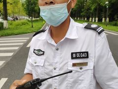 -黄海国家森林公园