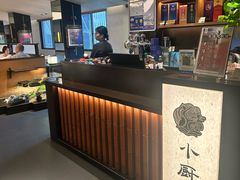 -小厨师·二十年沈家门小海鲜(百井坊巷店)