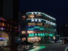 -淘米捞·米汤脆鲩鱼火锅(福田皇岗店)