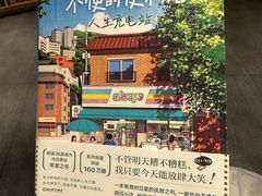 -覔书店(壹方城店)