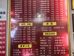 -华兴街自力面店