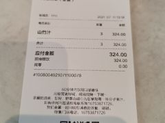-野萃山·潮汕厚果汁(十亩地店)