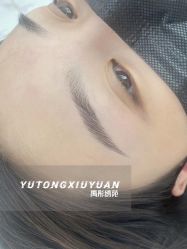 -禹彤绣苑·机器野生眉纹眉