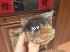 -慢熟面包店bud bread(孩儿巷店)