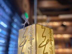 -喜晋道面馆(华严寺广场店)