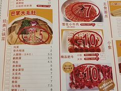 -傣妹火锅(建军东路店)