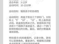 -美吉姆早教(高新中心)