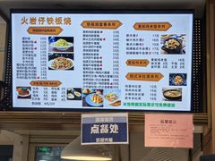 -华东理工大学徐汇校区第一食堂