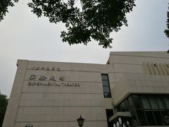 -中央戏剧学院(东城校区)