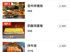 -青鹤谷(苏州店)