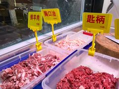 -李记鲜切牛肉自助火锅(紫薇花园店)
