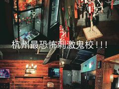 -长藤鬼校(龙翔店)