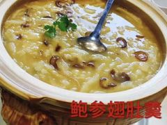 -江南村酒家