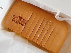 -汤姆大师傅鲜香牛肉饼(深圳保利文化广场店)