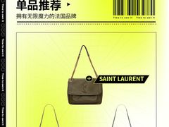 -HERMES(万象城店)