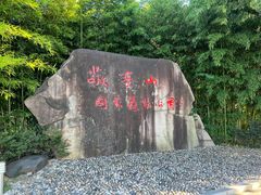 -敬亭山风景名胜区