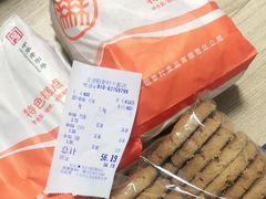 -北京稻香村(大都专卖店)