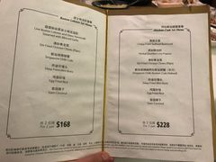 菜单-新加坡海鲜共和(名胜世界圣淘沙海滨坊)