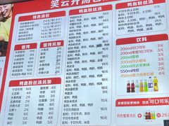 -笑云开汤包店(网巾市店)