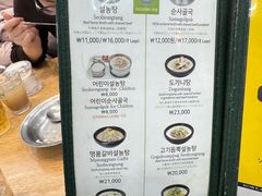 -神仙雪浓汤(明洞店)