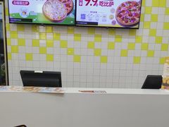 -尊宝比萨(如意店)