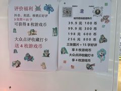 -天虹购物中心(深圳龙华店)