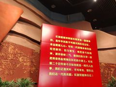 -红旗渠纪念馆