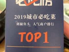 -老湘亲·品鉴湘菜(湖里店)